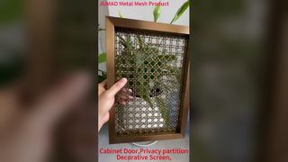 Crimped মেটাল আলংকারিক জাল ক্যাবিনেটের জাল গোপনীয়তা স্ক্রীন প্যানেল সন্নিবেশ