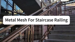 সিঁড়ি রেলিং Balustrade জন্য কাস্টম প্যাটার্ন প্রসারিত ধাতু জাল
